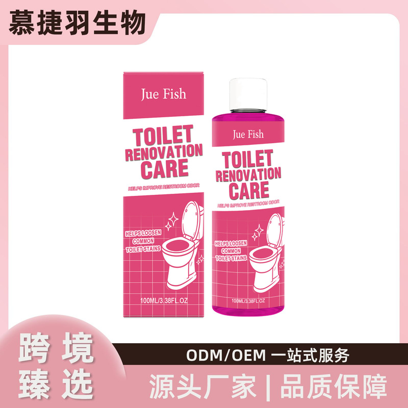 Cross-Border Jue Fish Bathroom Toilet Descaler, Bathroom Cleaning Agent for Removing Urine Stains and Dirt, Household Deodorizing Cleaner Cross-Border Jue Fish Bathroom Toilet Descaler, Bathroom Cleaning Agent for Removing Urine Stains and Dirt, Household Deodorizing Cleaner