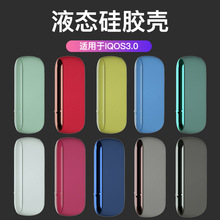 ��qos���z����Ӽӟ᲻ȼ������IQO3���o���l�y���⚤