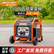 4.2KW/5千瓦变频汽油发电机220V单相小型低噪家商用便携亚马逊