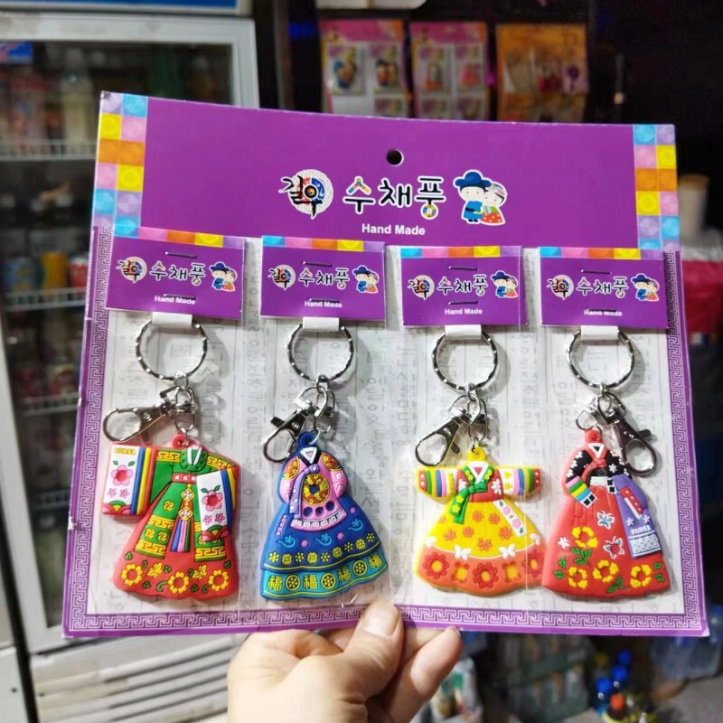 Korean key chain pendant Korean Korean clothing cute cartoon pendant car key chain doll Korean key chain pendant Korean Korean clothing cute cartoon pendant car key chain doll
