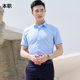 [V-neck bamboo pulp fiber] men's and women's high-end work clothes long and short sleeve shirt real estate sales tooling professional suit