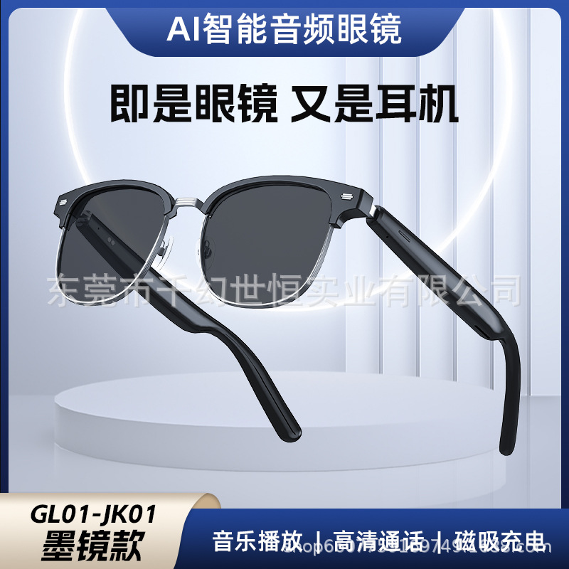 Explosión transfronteriza inteligente AI traducción gafas Bluetooth llamadas deportivas inalámbricas nuevas gafas Bluetooth inteligentes ai gafas