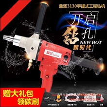 ����3130�oˮ�� ����ʯˮ荙C �ֳ�ʽ���{荿יC ˮ�� �ɴ��{��