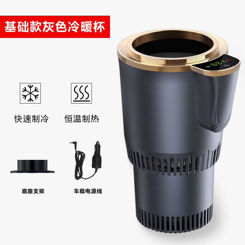 Taza caliente y fría montada en automóviles de alta calidad con una sola pulsación rápida de refrigeración y calentamiento con pantalla de temperatura inteligente para taza de calefacción portátil para automóviles image 14