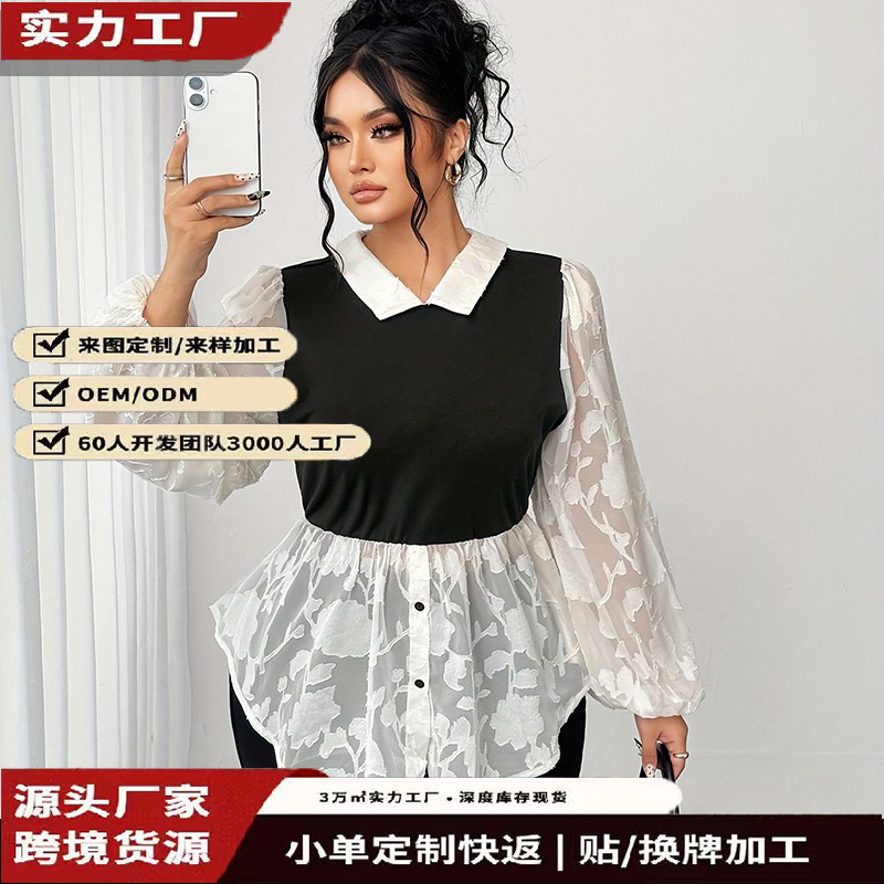 Customized Color-Blocked Women's Top with Doll Collar, Puff Sleeves, Mesh Jacquard, Plus-Size, Waist-Cinching Pullover Blouse Customized Color-Blocked Women's Top with Doll Collar, Puff Sleeves, Mesh Jacquard, Plus-Size, Waist-Cinching Pullover Blouse