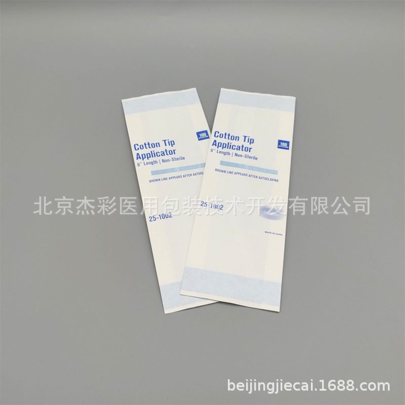 全网热卖 出口用一次性棉签 可降解环保 立体框涂 高温灭菌纸袋