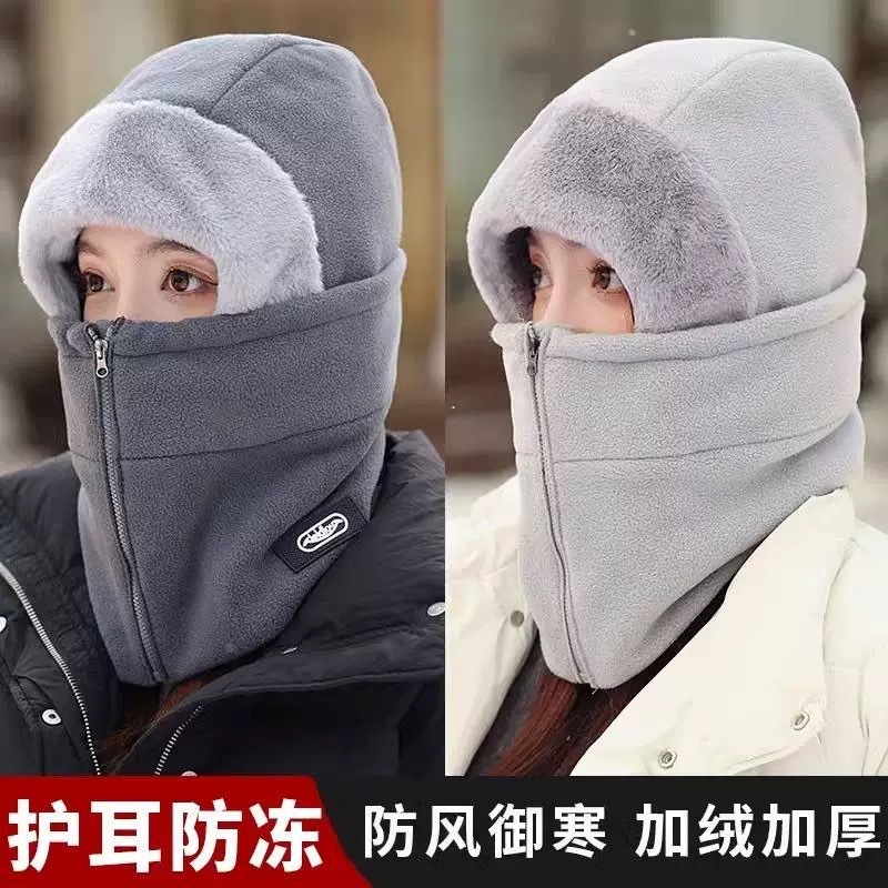 防风寒帽子女士冬季棉帽骑行加厚保暖面罩护耳围脖头套防寒雷锋帽|undefined