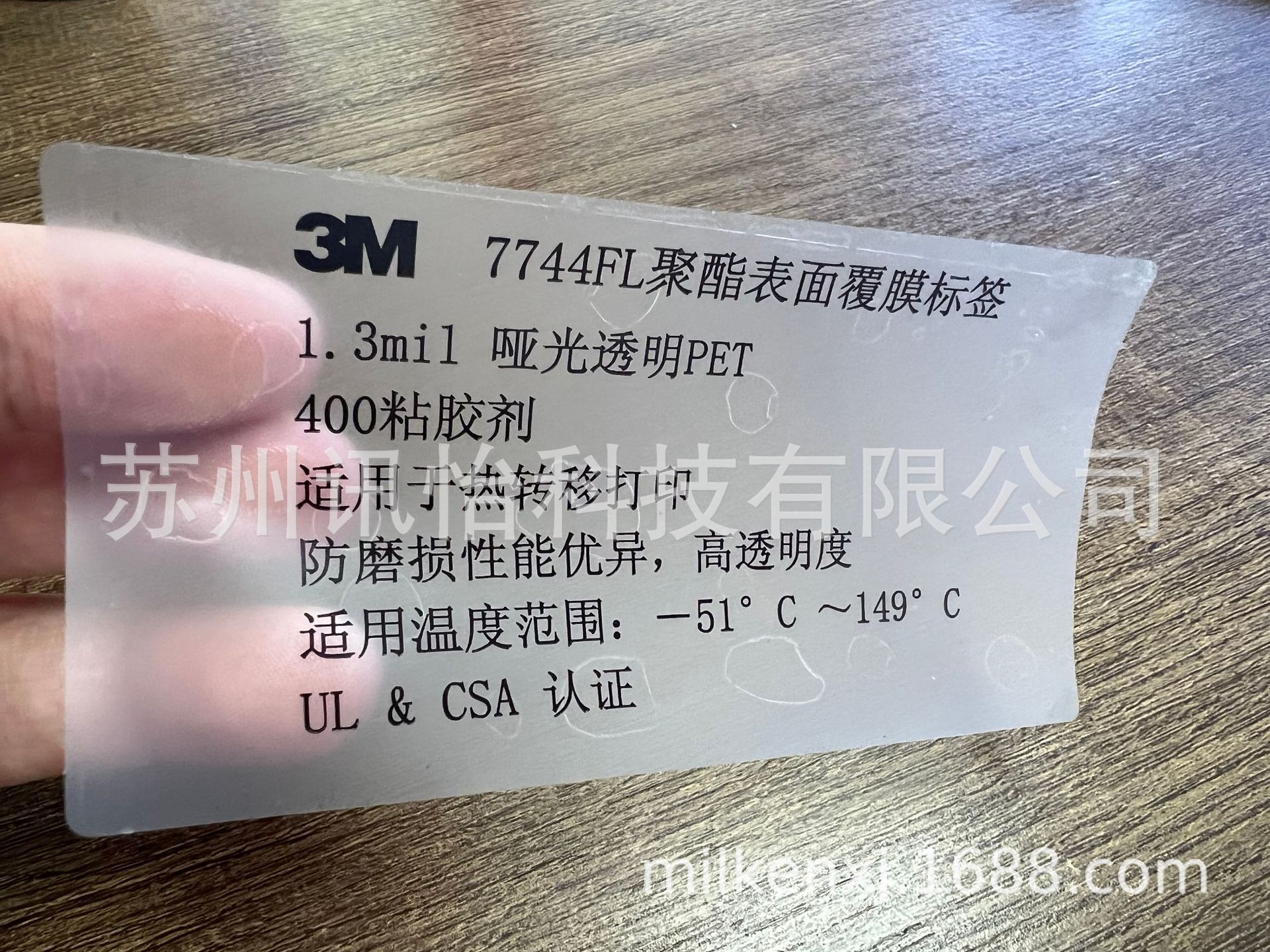 Silver Hitack LabelUL recognized stickerZ-ultimate 4000T