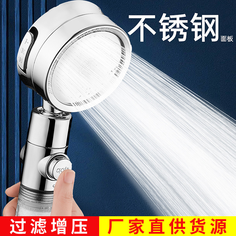 Filter Pressurized Shower Nozzle Handheld Large Flow Rain Shower Water Heater Bath Toilet Skin Beauty Shower Head Filter Pressurized Shower Nozzle Handheld Large Flow Rain Shower Water Heater Bath Toilet Skin Beauty Shower Head