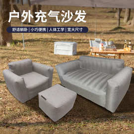 现货网红充气沙发户外床垫休闲折叠便携家用懒人自动室外充气式