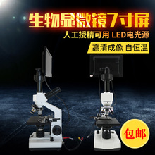 7���@ʾ���Bֳ�����Ӹ���z�y�����@΢�R���I������������