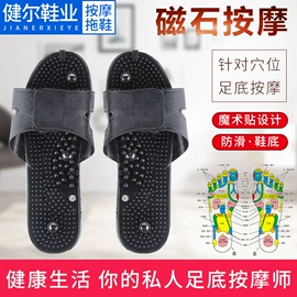 其他按摩器材;按摩足疗机;护眼罩