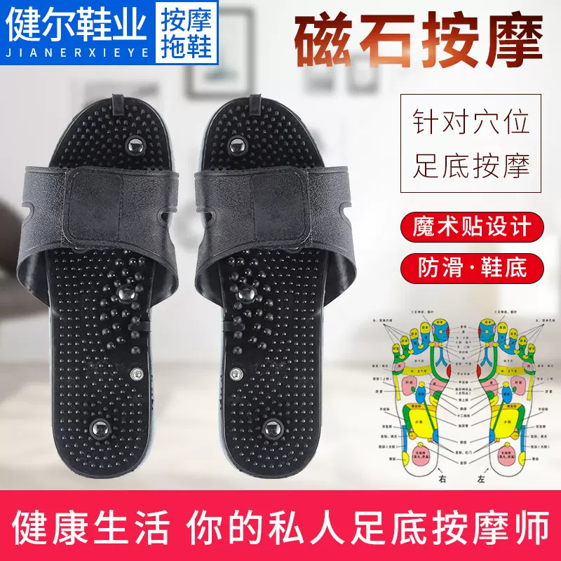 厂家批发小型经络穴位电极按摩拖鞋跨境理疗仪脉冲经络仪按摩器