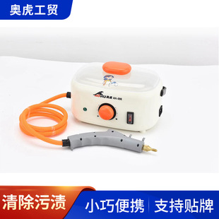 High temperature and high pressure steam cleaner air conditioner kitchen range hood oil household cleaner high pressure steam cleaner