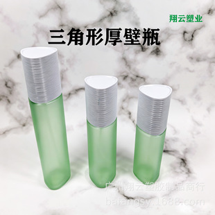 PETG�����κ��ƿ���yƷ���b��80/100/120/150ml���A ��Һ ���Fƿ