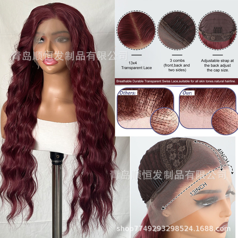European and American Wig Women's Front Lace Hand Hooked Burgundy Wavy Curly Hair Heat-Resistant Synthetic Full Headgear Factory Ready Wholesale