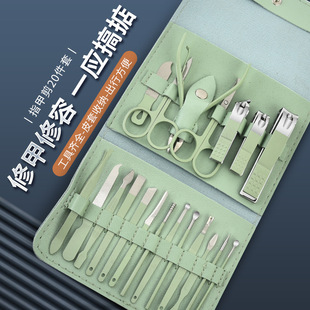 Spot Stainless Steel Manicure 20-Piece Set Beauty Pliers Large Nail Clippers Home Portable Manicure and Pedicure Tool Kit