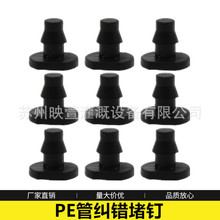 PVCë�ܶ��^ 4/7ë�ܶ��^ ΢���׶�� �e�׶��۹����� �@ˇ���