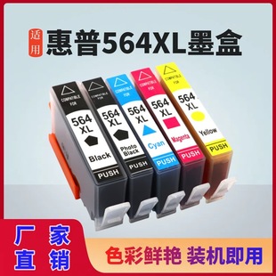 �m��HP564 hp564XL������ī�л���4610 6510 3520 5510��ӡ�Cī��