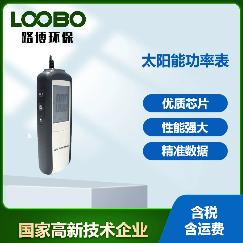 Портативный Солнечный Тестер Мощности Ручной УФ Тестер DT-1307