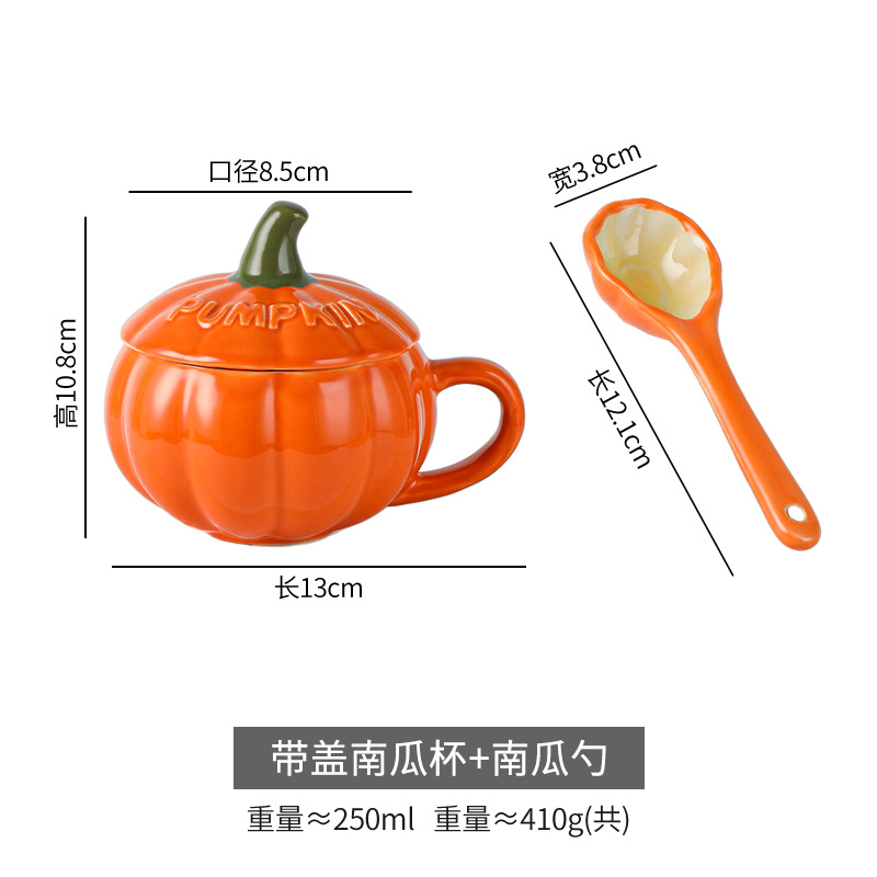 Transfronterizo Halloween dibujos animados lindo creativo calabaza Taza de cerámica con tapa taza de desayuno infantil postre sopa taza