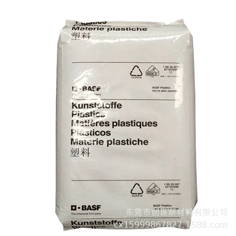 PES E0510 C2TR德国巴斯夫E2000G4 S1010抗化学耐冲击耐热聚醚砜