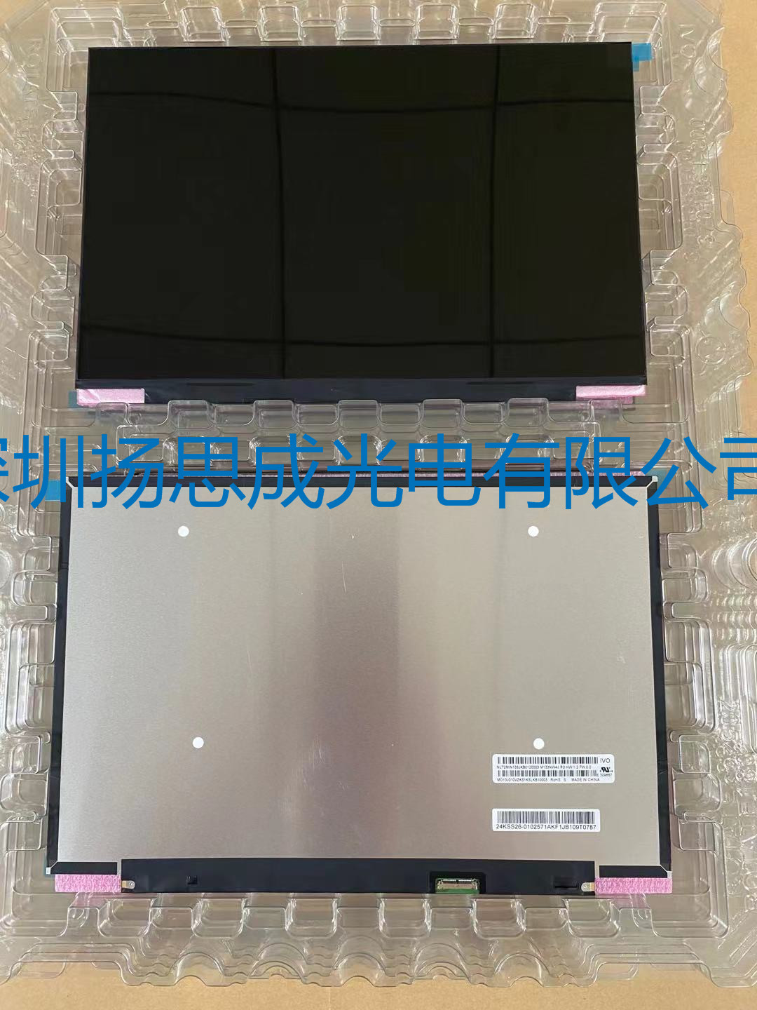 M133NW4J  R0龙腾显示屏厂家直销全新原厂原包现货价格以咨询为准