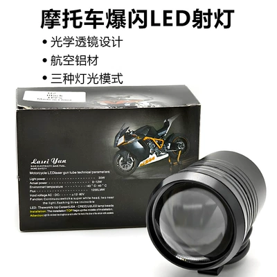 Motuoche – Ön faralar U2 10W Spotlight