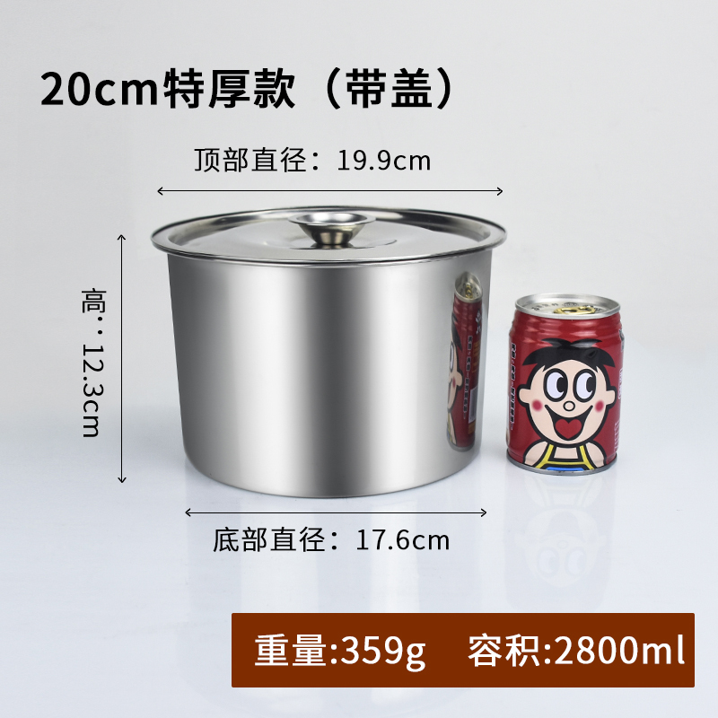 ステンレス鋼のボウル 304 食品グレードのキッチン調味料ボウル商業オイルボウル蓋付き家庭用小さな鉄のボウルラウンド|undefined