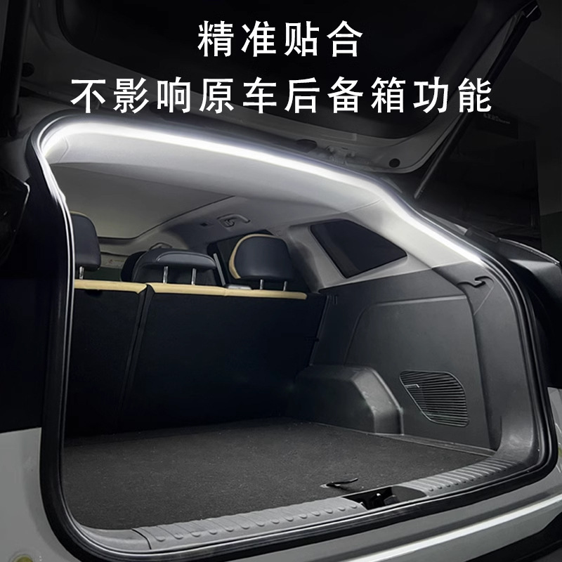 高亮自動車トランク照明雰囲気ランプ車内装飾led無配線自動誘導トランクライトベルト|undefined