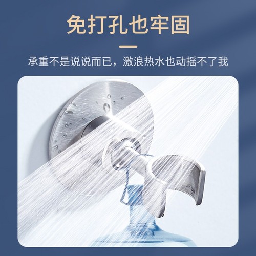 Stainless steel 304 universal seat shower bracket base punch-free black shower accessories shower head rain shower head