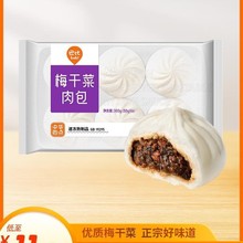 �ͱ��z�^÷�ɲ����300g���㼴ʳ�I�B��Ͱ��Ʒ�ك���ʳ�������