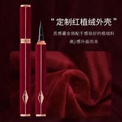 ゲコモ格蒙赤ベルベットアイライナー