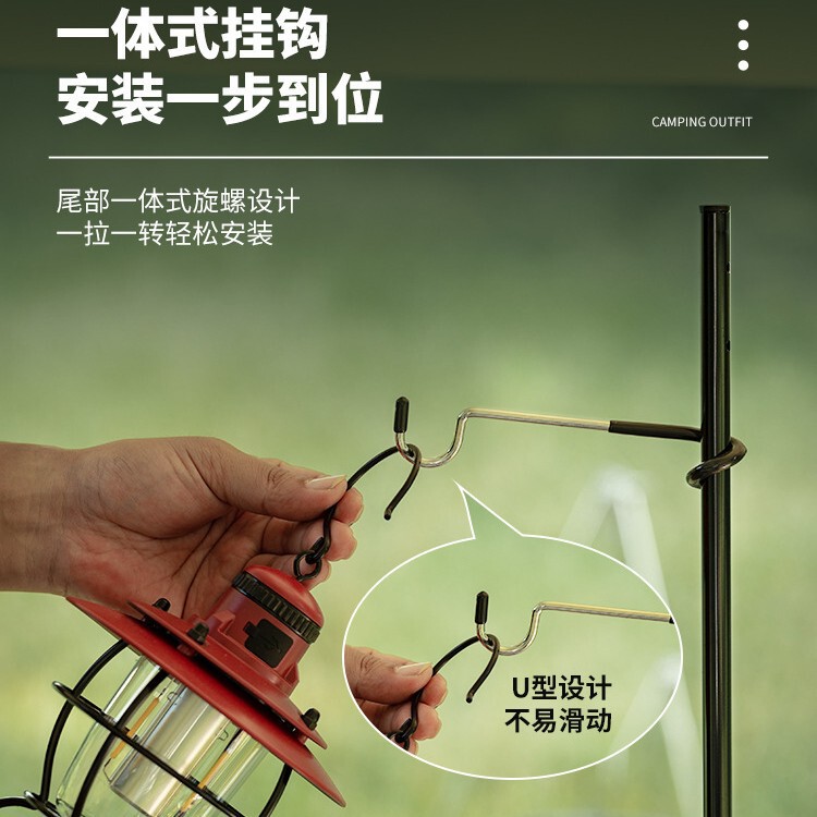S-Shaped Non-Slip Outdoor Camping Pigtail Hook Tent Pole Camping Light Storage Rack Light Pole Canopy Pole Light Hook