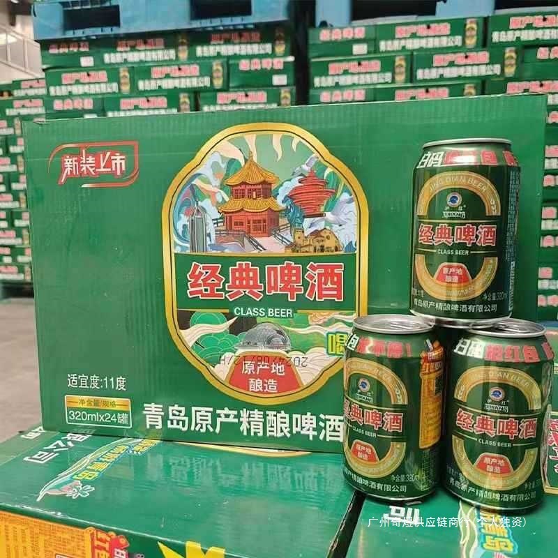 小麦ml 青島小缶 320缶ビール フルボックスビール ワイン 24スペシャル|undefined