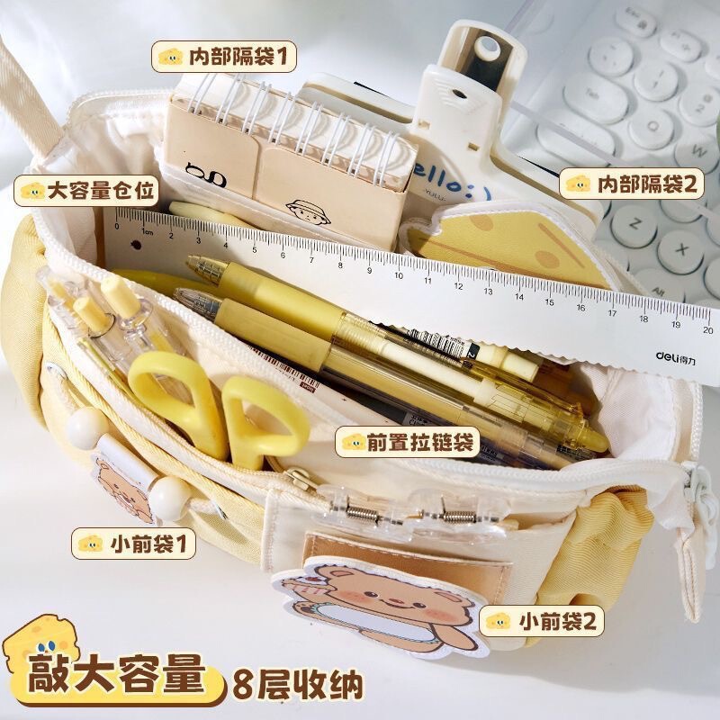 新しいかわいいバターベア多層鉛筆バッグイン大容量ミルクふふベルクロ文具収納袋学生|undefined