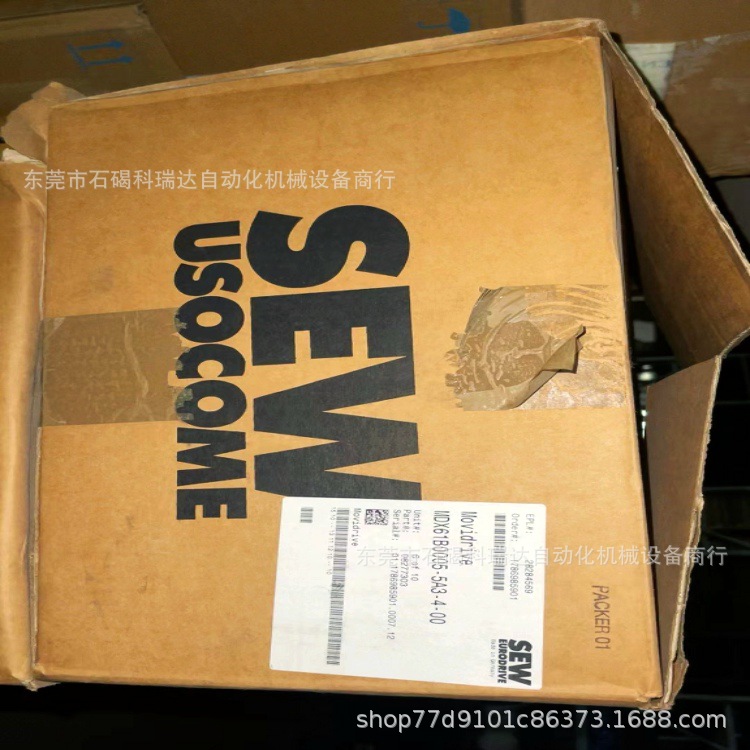 MDX61B0150-503-4-OT全新正品SEW变频器优惠议价出