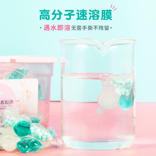 Laundry Detergent Beads 3-in-1 Wholesale Manufacturer Long-lasting Fragrance Anti-mite Powerful Stain Removal Laundry Detergent Wholesale and Distribution