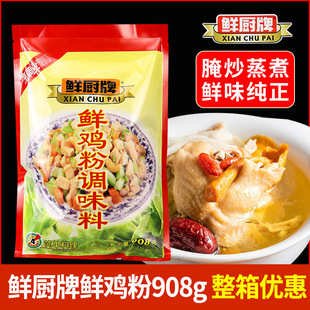 ��ӛ�r�N���r�u���{ζ��908g�Ҝ�����������ζ�����u���N���{�Ϸ�