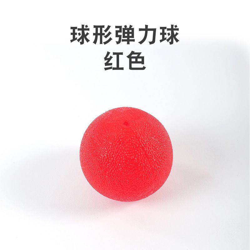 握力ボール円形弾力手のひらボールマッサージ解凍握力器筋膜ボール解凍TPEボールつまみボール|undefined
