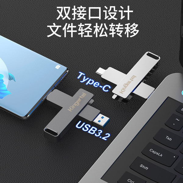 High-speed solid U disk Type-C dual interface USB3.2 metal flash…