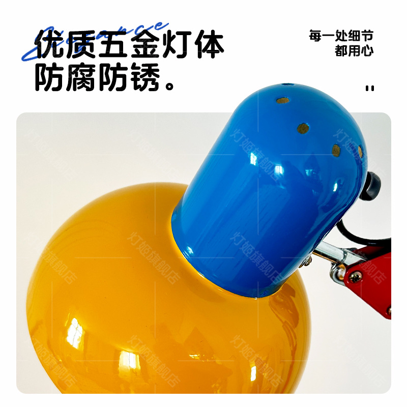 Full spectrum eye protection floor lamp Memphis colored ambient lamp Children's living room bedroom 