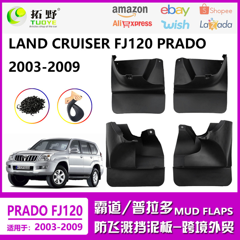 Suitable for Toyota bullying FJ120 Prado 03-09 bullying 2700 car mud Fender Kuloze accessories