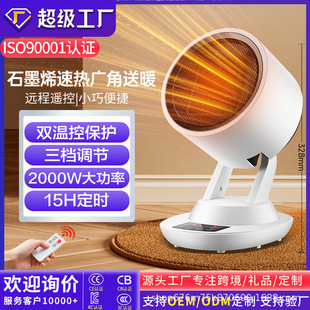 ���Ƽ���ů�L�CС̫�ȡů������ʡ늿羳����ů�L�C