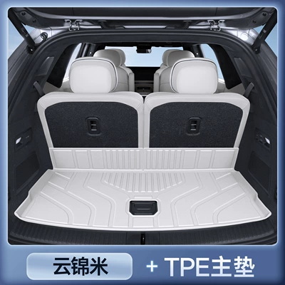 Tpe Full-Cover Trunk Mat, Trunk Mat - yunjin-riceupgraded-tpe-main-pad-denza-n8l