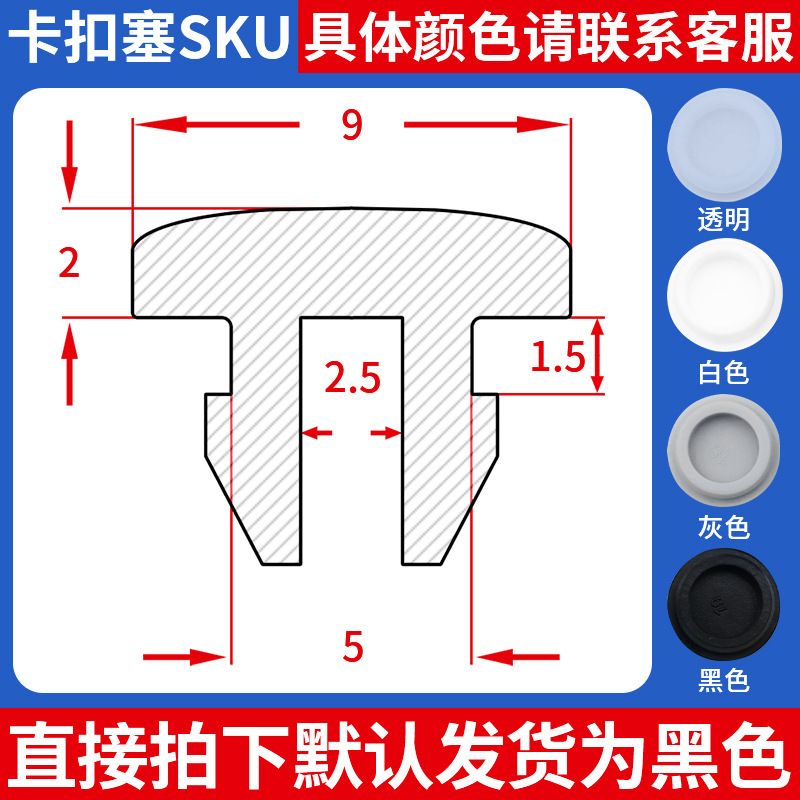 T型カードスロット型シリコンプラグ、スナップホールプラグ、ブラインドホール逆取り付けソフトゴムプラグ、丸型ホールプラグ、漏れ防止シールキャップ|undefined