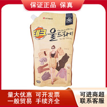 韩国LG洗衣液袋装家用补充装中性天然低泡柔顺留香无荧光1300ml好