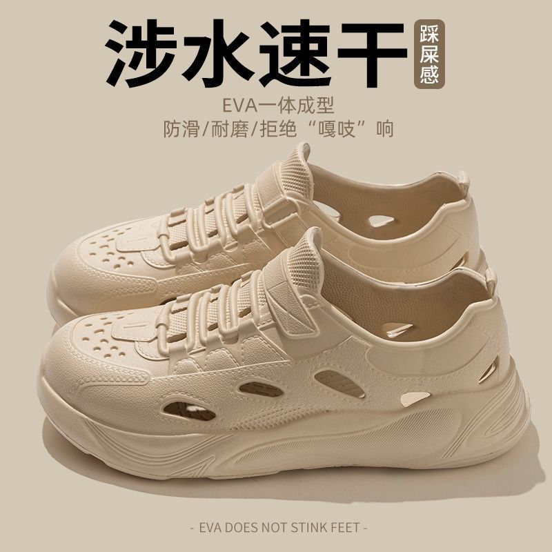 Sports Croc Shoes Men's Summer Outerwear Wear-Resistant Thick Soles for Couples Wading and Stream Sandals Men's Beach Shoes