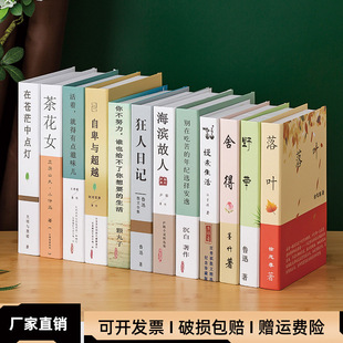 2026父亲节书房礼物推荐|高颜值仿真书摆件Top10