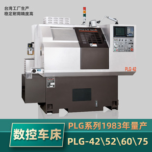 PLG42\52\60\75����܇����������ͨ����܇С�;�����ʽ�x�픵��܇